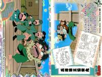 忍たま乱太郎 忍たま 「 天」 「 地」 No 12 9 24 23 10 25 20 21 22 カード まとめ フロンティアワークス 初版 サムネイル 4