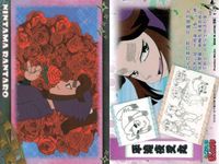 忍たま乱太郎 忍たま 「 天」 「 地」 No 12 9 24 23 10 25 20 21 22 カード まとめ フロンティアワークス 初版 サムネイル 2