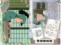 忍たま乱太郎 忍たま 「 天」 「 地」 No 12 9 24 23 10 25 20 21 22 カード まとめ フロンティアワークス 初版 サムネイル 8