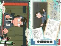 忍たま乱太郎 忍たま 「 天」 「 地」 No 12 9 24 23 10 25 20 21 22 カード まとめ フロンティアワークス 初版 サムネイル 3