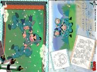 忍たま乱太郎 忍たま 「 天」 「 地」 No 26 27 28 41 42 43 38 39 40 カード まとめ フロンティアワークス 初版 サムネイル 4