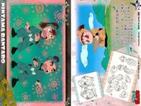 忍たま乱太郎 忍たま 「 天」 「 地」 No 26 27 28 41 42 43 38 39 40 カード まとめ フロンティアワークス 初版 サムネイル 10