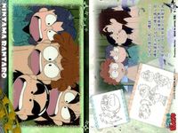 忍たま乱太郎 忍たま 「 天」 「 地」 No 26 27 28 41 42 43 38 39 40 カード まとめ フロンティアワークス 初版 サムネイル 6