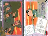 忍たま乱太郎 忍たま 「 天」 「 地」 No 26 27 28 41 42 43 38 39 40 カード まとめ フロンティアワークス 初版 サムネイル 8