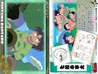 忍たま乱太郎 忍たま 「 天」 「 地」 No 17 18 19 32 33 34 29 30 31 カード まとめ フロンティアワークス 初版 サムネイル 2