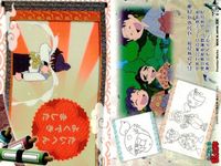 忍たま乱太郎 忍たま 「 天」 「 地」 No 17 18 19 32 33 34 29 30 31 カード まとめ フロンティアワークス 初版 サムネイル 6