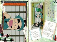 忍たま乱太郎 忍たま 「 天」 「 地」 No 17 18 19 32 33 34 29 30 31 カード まとめ フロンティアワークス 初版 サムネイル 7