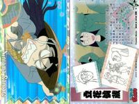 忍たま乱太郎 忍たま 「 天」 「 地」 No 17 18 19 32 33 34 29 30 31 カード まとめ フロンティアワークス 初版 サムネイル 4