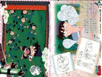 忍たま乱太郎 忍たま 「 天」 「 地」 No 17 18 19 32 33 34 29 30 31 カード まとめ フロンティアワークス 初版 サムネイル 5