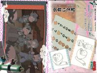 忍たま乱太郎 忍たま 「 天」 「 地」 No 17 18 19 32 33 34 29 30 31 カード まとめ フロンティアワークス 初版 サムネイル 10