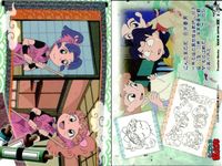 忍たま乱太郎 忍たま 「 天」 「 地」 No 35 36 37 50 51 52 47 48 49 カード まとめ フロンティアワークス 初版 サムネイル 2