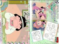 忍たま乱太郎 忍たま 「 天」 「 地」 No 35 36 37 50 51 52 47 48 49 カード まとめ フロンティアワークス 初版 サムネイル 7