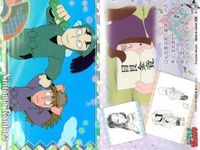 忍たま乱太郎 忍たま 「 天」 「 地」 No 35 36 37 50 51 52 47 48 49 カード まとめ フロンティアワークス 初版 サムネイル 8