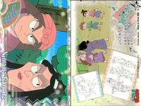 忍たま乱太郎 忍たま 「 天」 「 地」 No 35 36 37 50 51 52 47 48 49 カード まとめ フロンティアワークス 初版 サムネイル 6