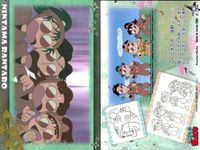 忍たま乱太郎 忍たま 「 天」 「 地」 No 44 45 46 53 カード まとめ フロンティアワークス 初版 サムネイル 2