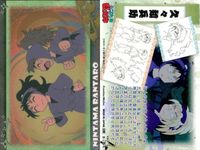 忍たま乱太郎 忍たま 「 天」 「 地」 No 18 17 16 15 14 13 11 10 9 カード まとめ フロンティアワークス 初版 サムネイル 5