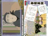忍たま乱太郎 忍たま 「 天」 「 地」 No 18 17 16 15 14 13 11 10 9 カード まとめ フロンティアワークス 初版 サムネイル 9