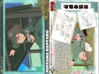 忍たま乱太郎 忍たま 「 天」 「 地」 No 18 17 16 15 14 13 11 10 9 カード まとめ フロンティアワークス 初版 サムネイル 2