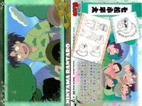 忍たま乱太郎 忍たま 「 天」 「 地」 No 18 17 16 15 14 13 11 10 9 カード まとめ フロンティアワークス 初版 サムネイル 3