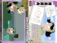 忍たま乱太郎 忍たま 「 天」 「 地」 No 18 17 16 15 14 13 11 10 9 カード まとめ フロンティアワークス 初版 サムネイル 8
