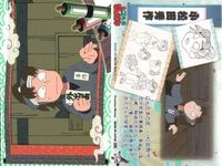 忍たま乱太郎 忍たま 「 天」 「 地」 No 18 17 16 15 14 13 11 10 9 カード まとめ フロンティアワークス 初版 サムネイル 10