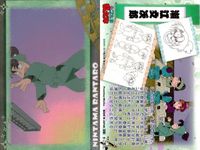 忍たま乱太郎 忍たま 「 天」 「 地」 No 18 17 16 15 14 13 11 10 9 カード まとめ フロンティアワークス 初版 サムネイル 4