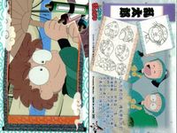 忍たま 乱太郎 忍たま 天 地 1 猪名寺乱太郎 摂津のきり丸 福富しんべヱ 土井半助 山田伝蔵 ヘムヘム 大川平次渦正 カード まとめ フロンティアワークス 初版 サムネイル 2