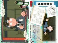 忍たま 乱太郎 忍たま 天 地 1 猪名寺乱太郎 摂津のきり丸 福富しんべヱ 土井半助 山田伝蔵 ヘムヘム 大川平次渦正 カード まとめ フロンティアワークス 初版 サムネイル 10