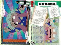 忍たま 乱太郎 忍たま 天 地 4 田村三木ヱ門 大川平次渦正 ヘムヘム 山田伝蔵 斜堂影麿 浦風藤内 平滝夜叉丸 中在家長次 カード まとめ フロンティアワークス 初版 サムネイル 4