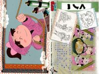 忍たま 乱太郎 忍たま 天 地 6 稗田八方斎 照星 くの一 浦風藤内 山田利吉 魔界之小路 カード まとめ フロンティアワークス 初版 サムネイル 4