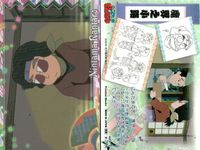 忍たま 乱太郎 忍たま 天 地 6 稗田八方斎 照星 くの一 浦風藤内 山田利吉 魔界之小路 カード まとめ フロンティアワークス 初版 サムネイル 8