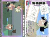 忍たま 乱太郎 忍たま 天 地 7 くの一 ヘムヘム 小松田秀作 浦風藤内 平滝夜叉丸 田村三木ヱ門 潮江文次郎 善法寺伊作 食満留三郎 カード まとめ フロンティアワークス 初版 サムネイル 5