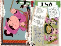 忍たま 乱太郎 忍たま 天 地 7 くの一 ヘムヘム 小松田秀作 浦風藤内 平滝夜叉丸 田村三木ヱ門 潮江文次郎 善法寺伊作 食満留三郎 カード まとめ フロンティアワークス 初版 サムネイル 2