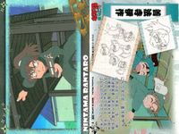 忍たま 乱太郎 忍たま 天 地 7 くの一 ヘムヘム 小松田秀作 浦風藤内 平滝夜叉丸 田村三木ヱ門 潮江文次郎 善法寺伊作 食満留三郎 カード まとめ フロンティアワークス 初版 サムネイル 9