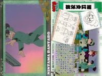 忍たま 乱太郎 忍たま 天 地 7 くの一 ヘムヘム 小松田秀作 浦風藤内 平滝夜叉丸 田村三木ヱ門 潮江文次郎 善法寺伊作 食満留三郎 カード まとめ フロンティアワークス 初版 サムネイル 8