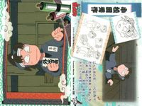 忍たま 乱太郎 忍たま 天 地 7 くの一 ヘムヘム 小松田秀作 浦風藤内 平滝夜叉丸 田村三木ヱ門 潮江文次郎 善法寺伊作 食満留三郎 カード まとめ フロンティアワークス 初版 サムネイル 4