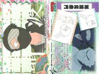 忍たま 乱太郎 忍たま 天 地 8 山田利吉 照星 魔界之小路 雑渡昆奈門 稗田八方斎 くの一 カード まとめ フロンティアワークス 初版 サムネイル 5