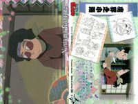 忍たま 乱太郎 忍たま 天 地 8 山田利吉 照星 魔界之小路 雑渡昆奈門 稗田八方斎 くの一 カード まとめ フロンティアワークス 初版 サムネイル 4