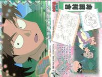 忍たま 乱太郎 忍たま 天 地 8 山田利吉 照星 魔界之小路 雑渡昆奈門 稗田八方斎 くの一 カード まとめ フロンティアワークス 初版 サムネイル 2