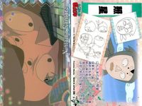 忍たま 乱太郎 忍たま 天 地 8 山田利吉 照星 魔界之小路 雑渡昆奈門 稗田八方斎 くの一 カード まとめ フロンティアワークス 初版 サムネイル 7