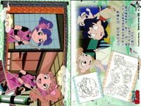 忍たま 乱太郎 忍たま 天 地 50 30 40 29 36 49 45 35 37 カード まとめ フロンティアワークス 初版 サムネイル 9