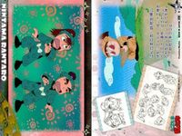 忍たま 乱太郎 忍たま 天 地 50 30 40 29 36 49 45 35 37 カード まとめ フロンティアワークス 初版 サムネイル 4