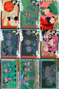 忍たま 乱太郎 忍たま 天 地 50 30 40 29 36 49 45 28 33 カード まとめ フロンティアワークス 初版 サムネイル 1