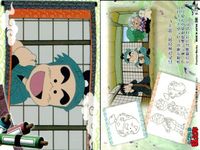 忍たま 乱太郎 忍たま 天 地 51 53 31 41 43 32 42 48 34 カード まとめ フロンティアワークス 初版 サムネイル 2