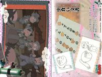 忍たま 乱太郎 忍たま 天 地 51 53 31 41 43 32 42 48 34 カード まとめ フロンティアワークス 初版 サムネイル 6