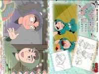 忍たま 乱太郎 忍たま 天 地 44 38 52 54 カード まとめ フロンティアワークス 初版 サムネイル 5