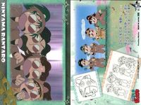 忍たま 乱太郎 忍たま 天 地 44 38 52 54 カード まとめ フロンティアワークス 初版 サムネイル 3
