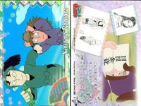 忍たま 乱太郎 忍たま 天 地 46 49 39 47 カード まとめ フロンティアワークス 初版 サムネイル 2