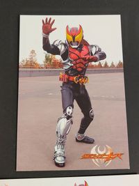 仮面ライダー ブロマイド コレクション カード 仮面ライダーキバ 2008 01 02 03 04 サムネイル 3