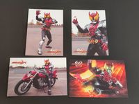 仮面ライダー ブロマイド コレクション カード 仮面ライダーキバ 2008 01 02 03 04 サムネイル 1